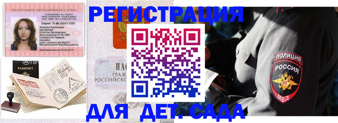 пропишу в квартире в Дзержинске