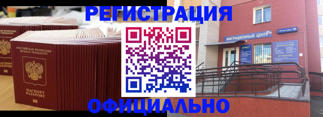 пропишу в квартире в Дзержинске