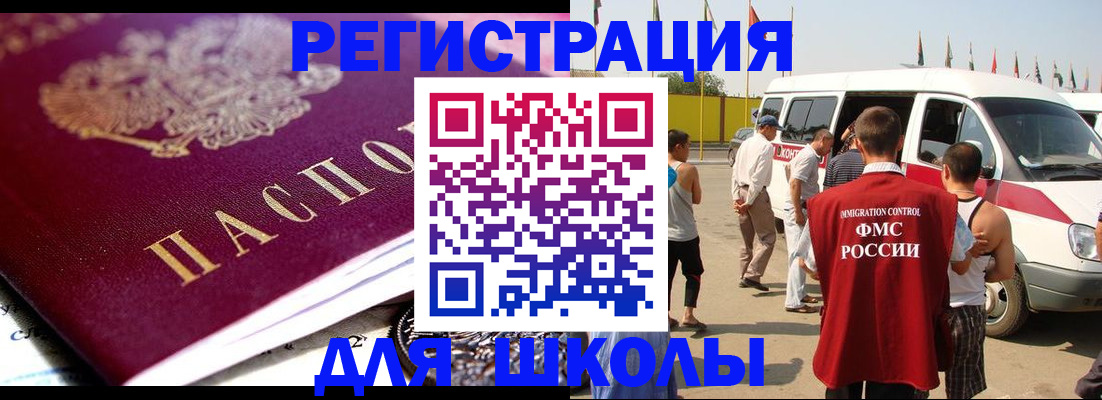 временная прописка по реальному адресу в Дзержинске